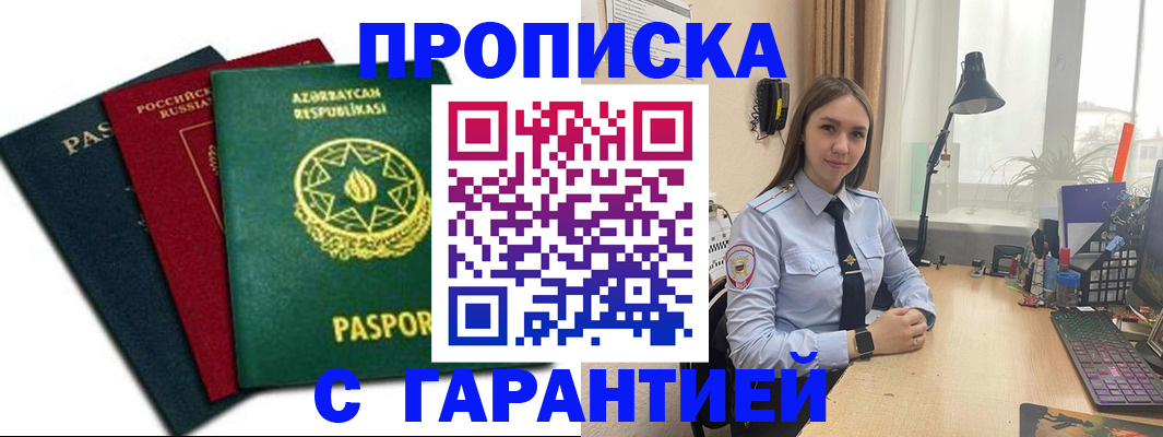 форма 3 в Харабали